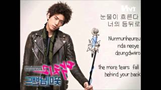 Download lagu Sung Joon - Today (오늘은) ( Shut Up Flower Boy Band OST ) (Hangul/ Romanized/ English Lyrics) mp3 Download lagu Sung Joon - Today (오늘은) ( Shut Up Flower Boy Band OST ) (Hangul/ Romanized/ English Lyrics) mp3