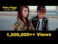 Baby Piggy Cover Vocal Shwe Htoo