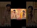  kaalathukkum Nee Venum Shorts Whatsappstatus Lovesong