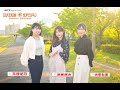 6月放送『ひなたまつり』～6月は3週連続ゲストsp企画　60秒番宣動画