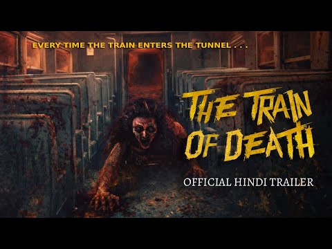 YouTube Trailer