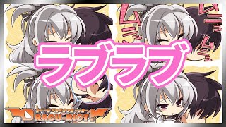2人のイチャイチャはとどまること知らず【DRACU-RIOT! 】【実況】エリナ#5