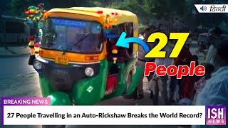 27 People Travelling in an Auto-Rickshaw Breaks the World Record?