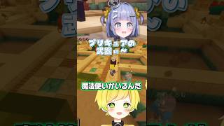 【ストリヌ】巨人ぷりっつ出現に爆笑する夜乃くろむちゃん【ぷりっつ/夜乃くろむ/あまる/夕霧レイ】