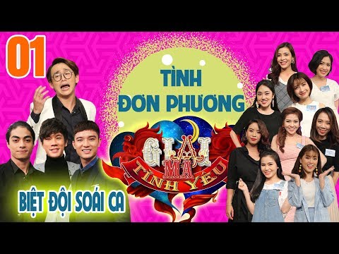 DECODING THE LOVE| EP 1 UNCUT|BI MAX tells his childish love - Quang Bao is worn out from the beauty
