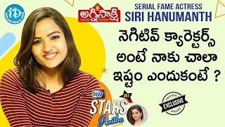 Agni Sakshi Serial Fame Actress Siri Hanumanth Exclusive Interview