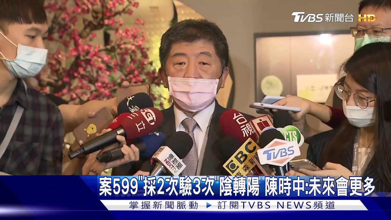 案599「採2次驗3次」陰轉陽　陳時中：未來會更多