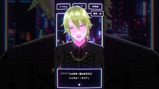 ゲームの中に入っちゃった⁉ #shorts