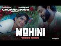 Mohini Video Gaganachari Anarkali Marikar Aju Varghese Gokul Suresh Arun Chandu Sankar Sharma