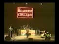 Агата Кристи - Шпала Live 93 