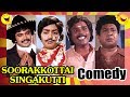Soorakottai Singakutti Tamil Movie Full Comedy Prabhu Silk Smitha S S Chandran V K Ramasamy