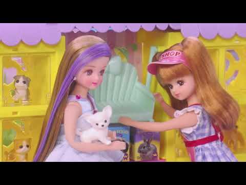 Licca Pet Trimmer Shop