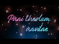 Pirai Thedum Iravile Song Lyrics In Tamil