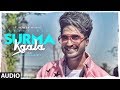 Full Audio: SURMA KAALA Song | Jassie Gill |  Rhea Chakraborty | Snappy, Jass Manak| New Song 2019