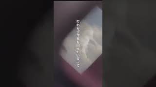 - 【眠れぬ夜のおともボカロ】いつか○ぬんです 2/25 20:00 公開 #初音ミク #ボカロック #おすすめ #vocaloid
