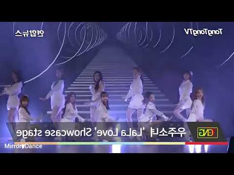 WJSN - La La Love Dance Mirrored Ver.