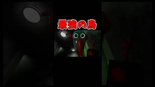 オピラ家のラスボス　#shorts #ゲーム実況 #ガーテンオブバンバン #gartenofbanban