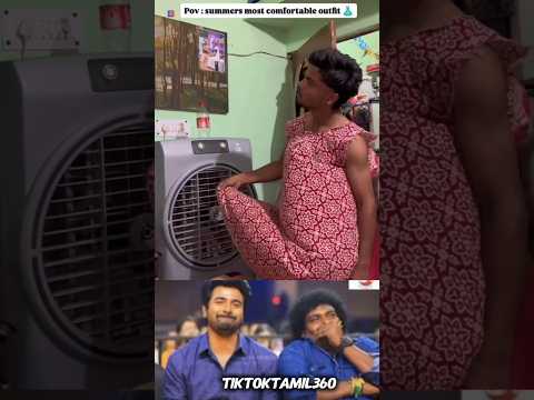 😂வெயிலுக்கு இதுதான் Ultimate Outfit👘 @tiktoktamil360 #shorts #funny #comedy #summer #viralvideo
