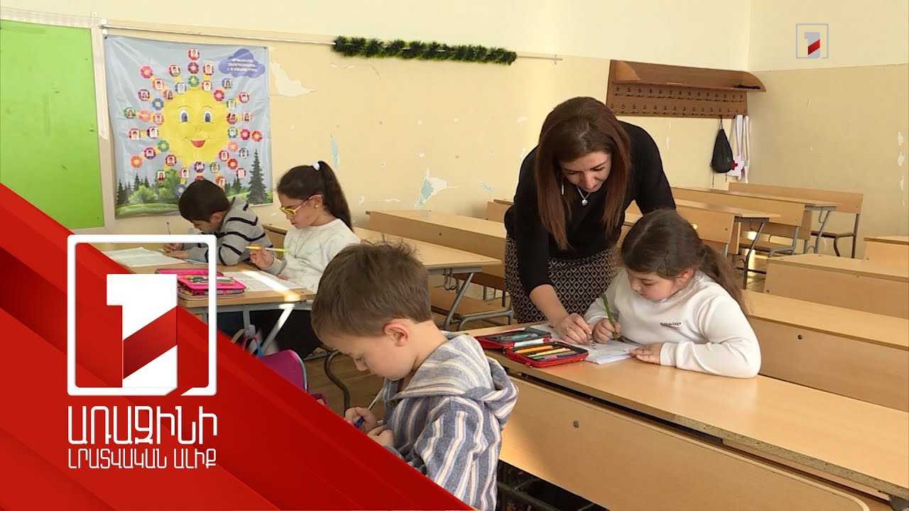 Կամավոր ատեստավորումից ցածր միավոր ստացած ուսուցիչները դեռ աշխատանքից չեն ազատվի