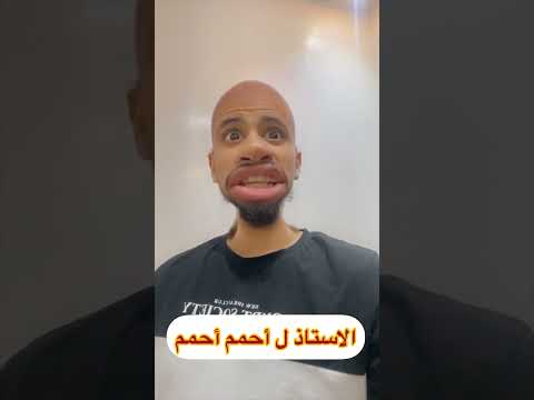 أنواع المصححين نهار الامتحان 😅😂