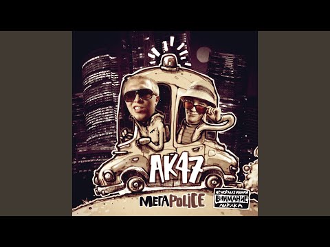 В тепле 2 яйца (feat. QП)