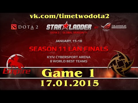 NiP vs Empire #1 (bo3) (Ru) | SLTV Star Series Season XI Finals(Dota 2 60fps)