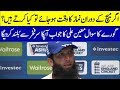 Moeen Ali Statement About Prayer During Match Hours