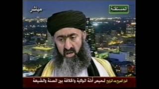 تمحيص لأدلة الولاية والخلافة بين السنة والشيعة 3