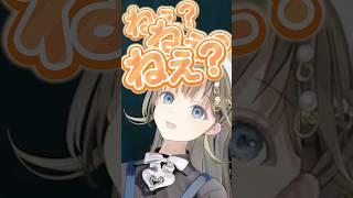 「わたしの一番かわいいところ」構ってちゃんverを歌う英リサ【ぶいすぽっ！切り抜き】 #英リサ #ぶいすぽ #shorts