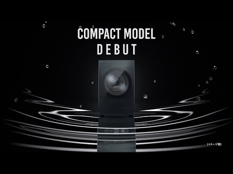 興味深い: 洗濯機は使用前に連絡先を要求します