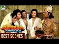 चावल के एक दाने की कहानी Mahabharat महाभारत Best