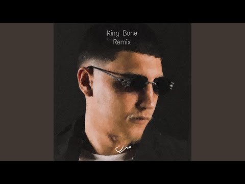 King Bone (feat. Dak) (Bonus)