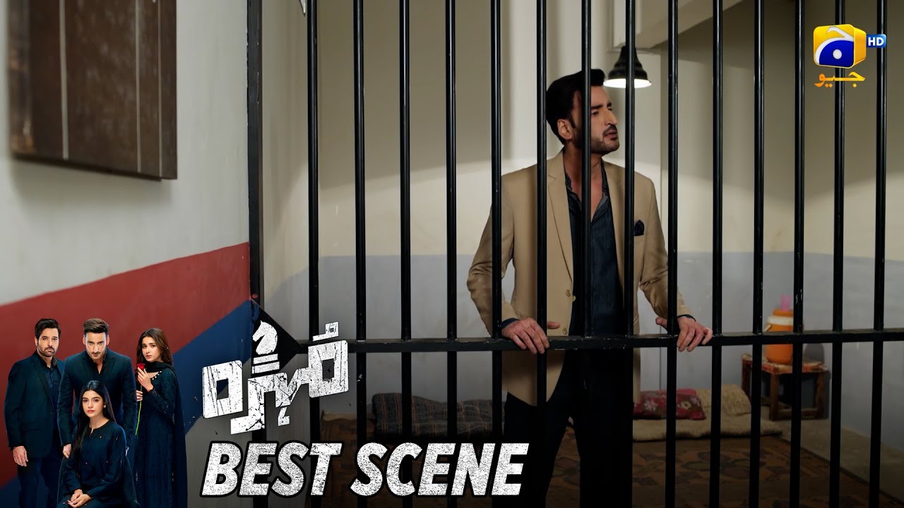 Mohra 2nd Last Episode 74 | 𝐁𝐞𝐬𝐭 𝐒𝐜𝐞𝐧𝐞 𝟎𝟐 | Mikaal Zulfiqar - Laiba Khan - Aagha Ali | HAR PAL GEO