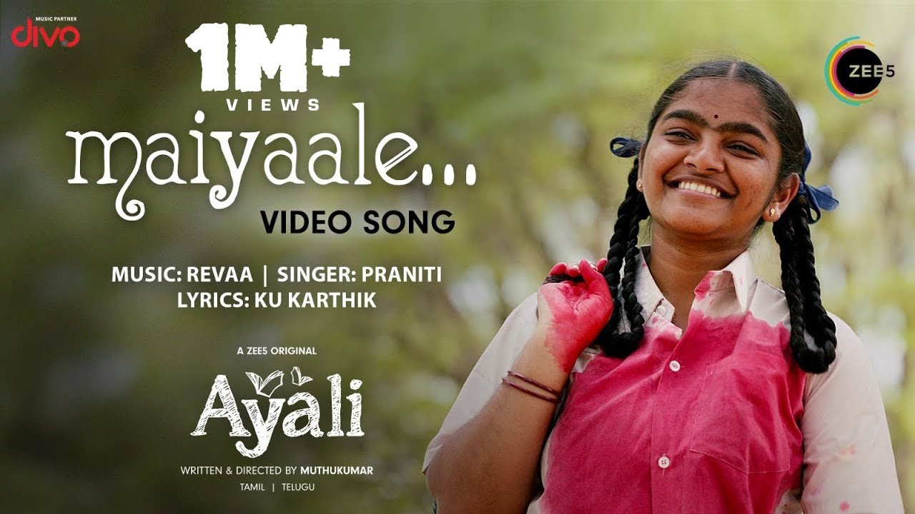 Maiyaale song lyrics