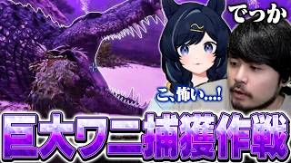 最強巨大ワニ、デイノスクスのテイム方法が怖すぎた【ARK: Survival Ascended】