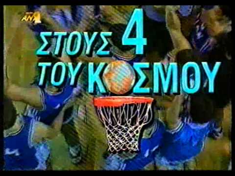 ΠΑΝΥΓΗΡΙΣΜΟΙ ΕΛΛΗΝΩΝ ΤΟΡΟΝΤΟ 1994