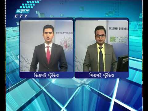 শেয়ার বাজার আপডেট ২য় পর্ব, ২৩ জুলাই ২০১৮