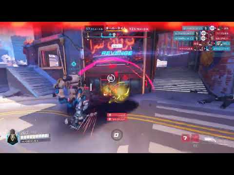 Overwatch Reaper ULT TEAM KILL
