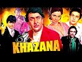 Khazana Full Action Hindi Movie खज़ाना Rishi Kapoor Jeetendra Randhir Kapoor Rekha Ranje