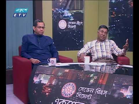 একুশের রাত ২৪ মার্চ ২০১৮