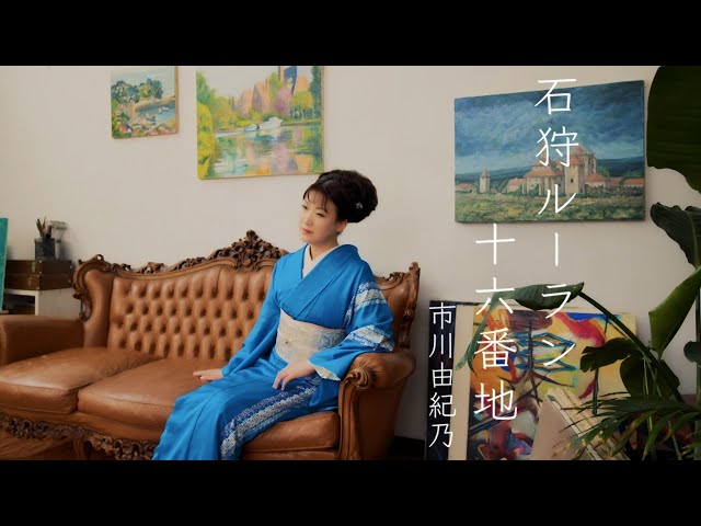 市川由紀乃が新曲の原点となった画家、三岸節子の記念美術館にてミニコンサートを開催。楽曲のルーツに思いを馳せ「今まで経験したことのない特別な思い。」 5 YouTubeサムネイル