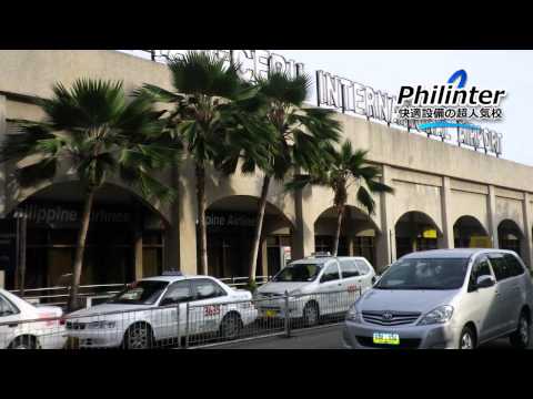 ★フィリピン留学　－　 Philinter + CEBU地域 紹介