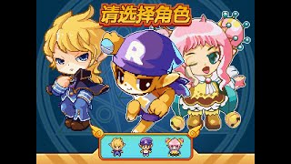 Monon Color Game: Roco Kingdom RPG - Ice Blue (2014)