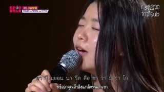 [Thaisub] Park Yoon Ha - 안되나요 (Can't We)