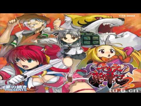 Alice Senki II OST - Menu
