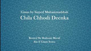 Shabnam Merali | Chila Chhodi Deenka | Ginan | Sayyed Muhammadshah