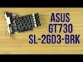 Видеокарта Asus GT730-SL-2GD3-BRK - відео