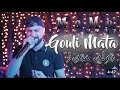 Cheb momo-Gouli mata (live 2023) ڤولي ماتا-شاب مومو