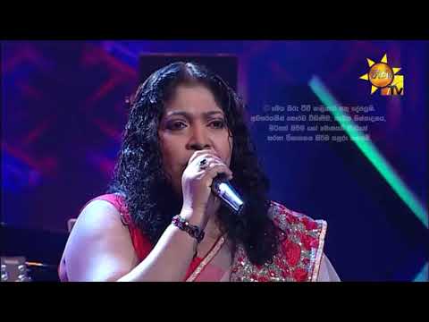 සීත කඳු යායේ - Seetha Kandu Yaye | Chandralekha Perera | Hiru Unplugged - EP 08 (Stereo)