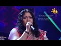 සීත කඳු යායේ Seetha Kandu Yaye Chandralekha Perera Hiru Unplugged EP 08 Stereo